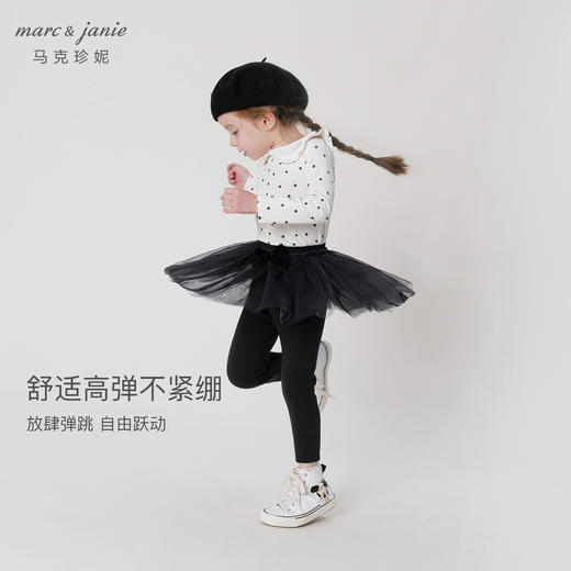 【黑科技蓄热】马克珍妮女童加绒打底裙裤儿童裤子冬装新款241206 商品图1