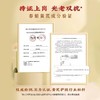 春娟黄芪霜黄瓶（I瓶）30g 商品缩略图6