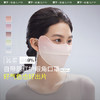 蕉下腮红护眼角防晒口罩AL33424 商品缩略图0