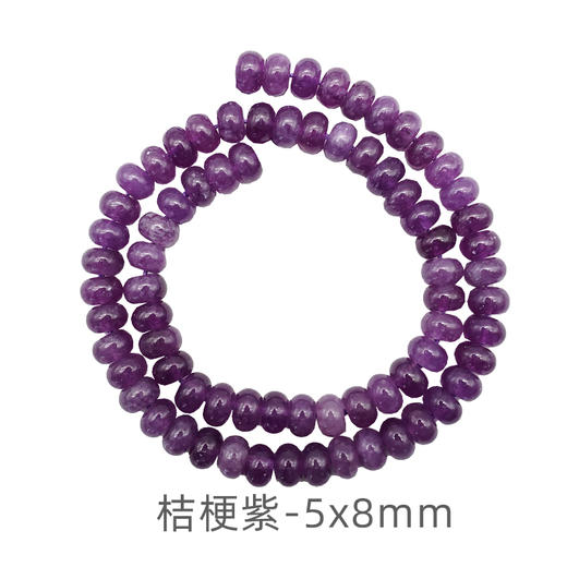 算盘珠5x8mm珠料意卡米诺手串念珠单颗珠子散珠半成品 商品图5