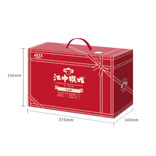【积分兑换】江中猴姑·猴姑礼盒 816g/盒（礼盒含1袋米稀+4袋饼干）2025年9月生产/保质期12个月 商品图5