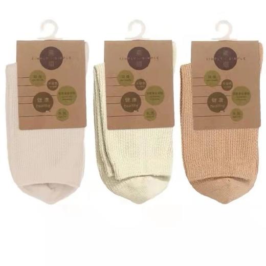 素道有机彩棉基础袜 女袜 男袜 男女同款 短筒 中筒  袜子 商品图2