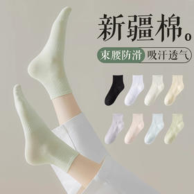 春秋纯色袜子女中筒袜学生糖果色纯棉吸汗防臭夏天低帮短筒运动袜
