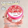 【19.9抢2瓶！石榴籽嫩肤磨砂膏】像是融化的冰淇淋奶昔，抹出奶油灯泡肌！身体磨砂膏深层清洁红石榴籽身体乳 商品缩略图0