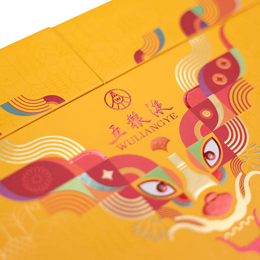 五粮液·八代系列·金龙献瑞套装礼盒（内含第八代五粮液 52度 100mLx5瓶）*1套 商品图2