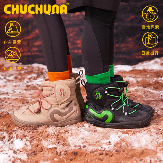 1.24号中午12点截单  2.5号恢复发货 鞋垫加绒❗️【NOMII系列】CHUCHUNA丘丘纳NOMII系列高帮抽绳加绒雪地靴 商品图1