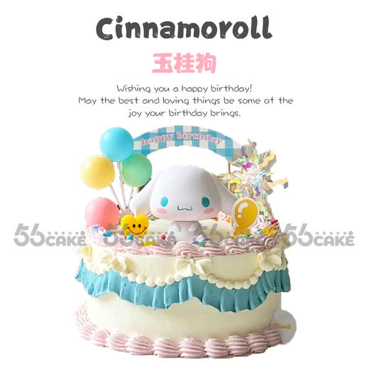 玉桂狗 商品图0