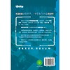 迷你世界大神攻略.玩转解密 商品缩略图1