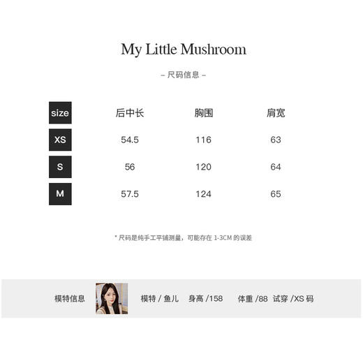 金蘑菇菇【百里蓝鸢】设计师高定新中式国风印花高级气质外套女 商品图3