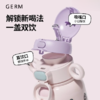 GERM米奇系列萌耳保温杯 奶昔白 商品缩略图3