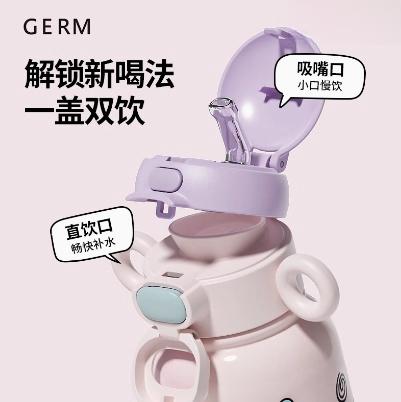 GERM米奇系列萌耳保温杯 奶昔白 商品图3