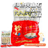 印迹火山石烤肠600g/袋（漏气特价，介意勿拍） 商品缩略图0