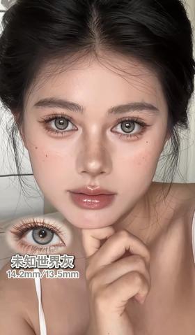 Serltyca 未知世界系列 （半年抛型）