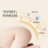 燕麦宝宝护臀膏新生儿可用 50g/支 商品缩略图5