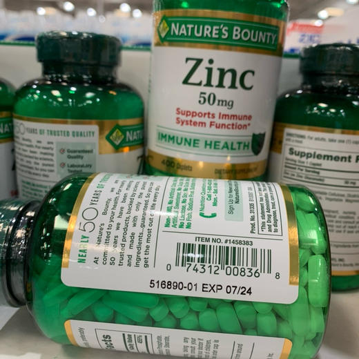 折扣特价📣美国🇺🇸直邮特价168元🉐包税包邮到手🔥Nature's Bounty自然之宝成人Zinc 50mg葡萄糖酸锌 商品图6