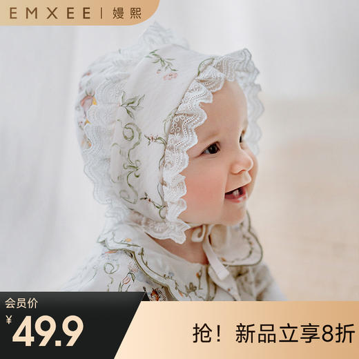 【母婴服配】嫚熙婴童帽子宝宝新生儿天丝羊毛棉春秋保暖胎帽婴儿抗菌花边胎帽 商品图0