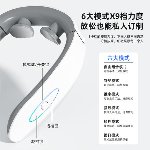 HYUNDAI颈椎按摩仪 HY-001 恒温脉冲 热敷震动 商品图4