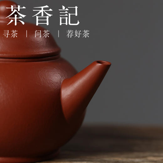 茶香记 大红袍盔盖水平壶 润砂堂 徐昇 经典器型 紫砂壶 茶壶 茶具 商品图3