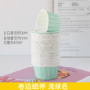 卷边纸杯/花边杯/火焰杯 （多色可选）蛋糕杯子马芬杯耐烤耐高温杯家用蛋糕纸杯模具 商品缩略图2