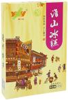 粤鸿150g盒装淮山冰糕150g 商品图0