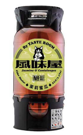 啤酒巴巴/③Tasteroom 茉莉哈密瓜 西打