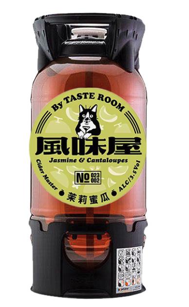 啤酒巴巴/③Tasteroom 茉莉哈密瓜 西打 商品图0