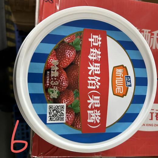 （立高   新仙尼）草莓果馅（果酱） 3kg*4桶/箱 商品图0
