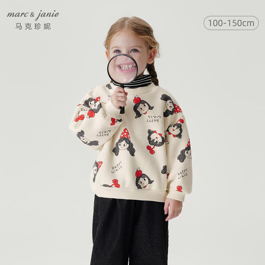 马克珍妮冬装新款 女童高领条纹卡通女孩摇粒绒卫衣 232126 商品图0
