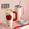 摩登主妇保温杯大容量吸管杯女冰霸杯保冷水杯2024新款高颜值杯子 商品缩略图2