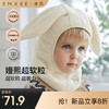 【婴童服配】EMXEE嫚熙童装防风护耳帽 商品缩略图0