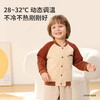 i-baby×Outlast泡泡玛特联名小奶泡空气层恒温家居服外套10GG06247043（12.1-12.31实付399赠送i-baby手拎包） 商品缩略图1