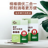 【喜多】碘伏消毒液30支 商品缩略图0