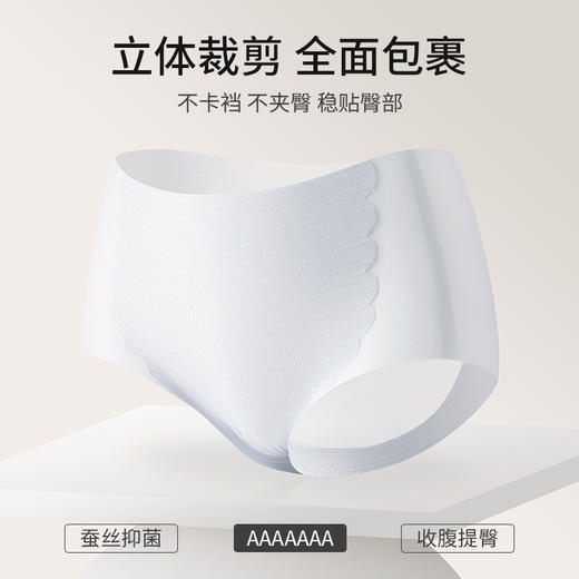 洁丽雅4条装女士高腰内裤舒适7A抑菌纯棉裆收腹提臀舒适亲肤三角裤 商品图8