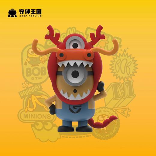 神偷奶爸-图尔特 商品图0