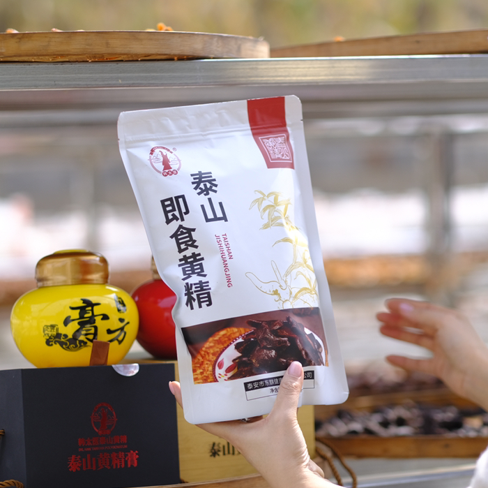 【奕虹泰山溯源-九蒸九晒即食黄精，蒸晒制作超过50天，香甜软糯  400g/袋 家庭装】