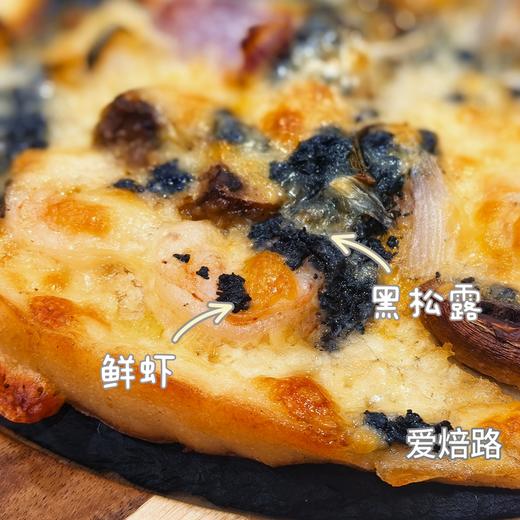 黑松露鲜虾蘑菇披萨 无蔗糖无麸质低碳生酮糖友 商品图1