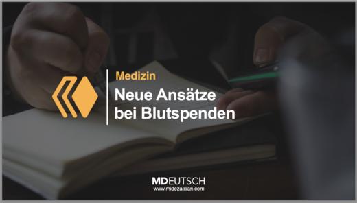 63.【医学】献血的新方法（MP3） 商品图0