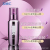 【DHC】B1F 辅酶精萃赋活乳液100ml 商品缩略图2