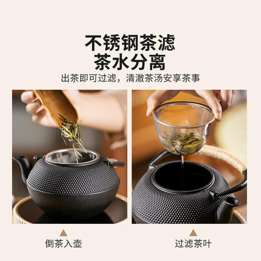 摩登主妇泡茶壶家用煮茶壶围炉煮茶壶户外烧水壶茶具套装铸铁茶壶 商品图2