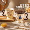 摩登主妇陶瓷马克杯带盖勺早餐杯咖啡杯家用喝水杯特别好看的杯子 商品缩略图1