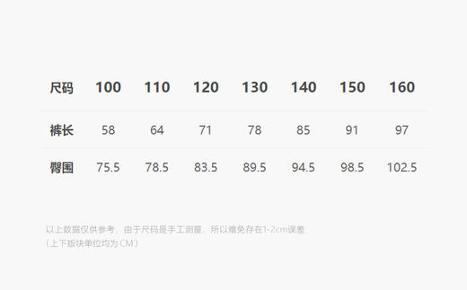jnby  24年冬款  羽绒长裤  1O0E10650 商品图2