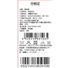 棉果果专柜同款冬季新品男童女童半高领打底衫T恤M502140424663 商品缩略图3