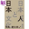 预售 【中商原版】日本人与日本文化 司马辽太郎与唐纳德基恩对谈录 港台原版 司马辽太郎 唐纳德基恩 启明出版 商品缩略图2