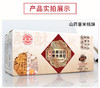 贡宝林铁棍山药木糖醇酥10盒装 商品缩略图3
