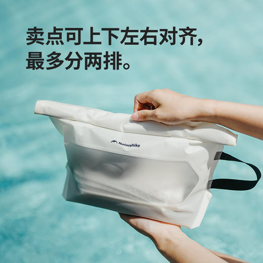 Naturehike挪客远山防水洗漱包CNK2450XB021 商品图4