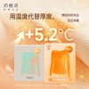 奶糖派暖感衣大胸保暖轻暖防静电吸湿打底衣上装秋冬内搭秋衣女士 商品缩略图4