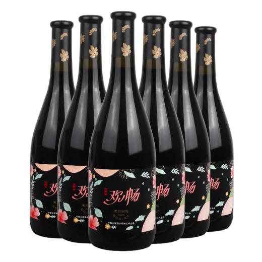 长城欢畅清润白桃果汁红酒 整箱750ml*6瓶包邮 商品图4