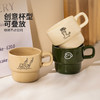 摩登主妇MOG马克杯办公室陶瓷杯咖啡杯早餐杯家用喝水杯可爱杯子 商品缩略图4