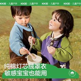KK树纯棉防水宝宝吃饭围兜反穿儿童围裙灯芯绒罩衣幼儿园防脏饭兜小口袋纯棉罩衣