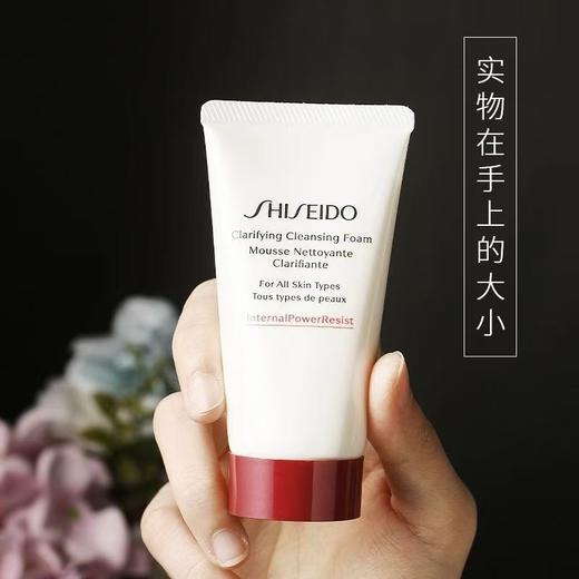 [小滋心选]【活动价￥59.9】资生堂红腰子洗面奶 商品图5